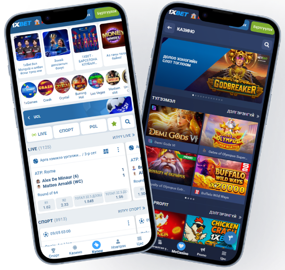 1xBet Mobile App for Android and iOS
